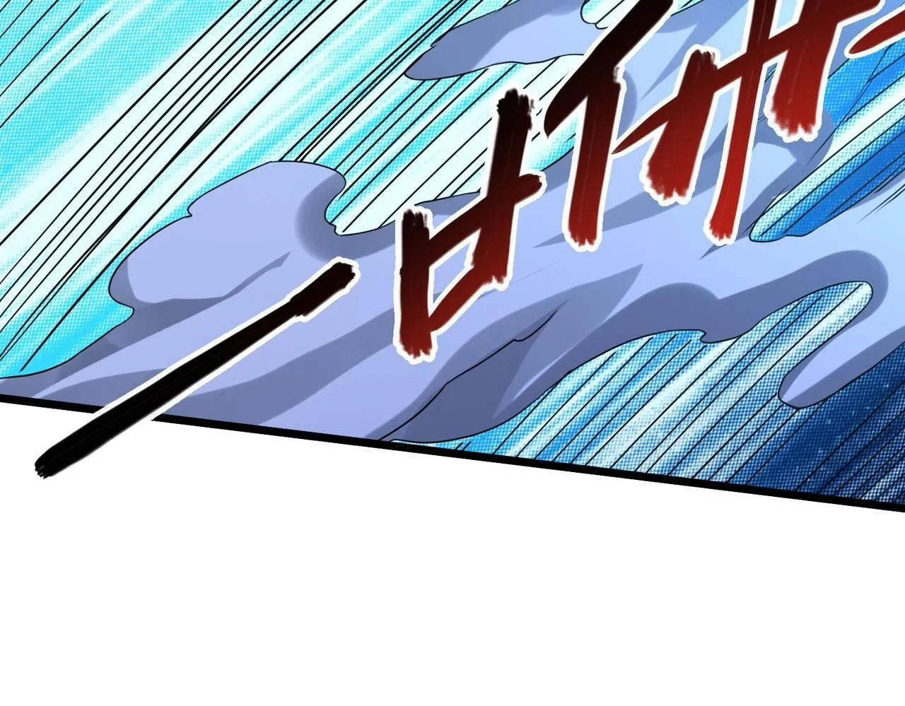 第3话 击杀游魂！ 第77页