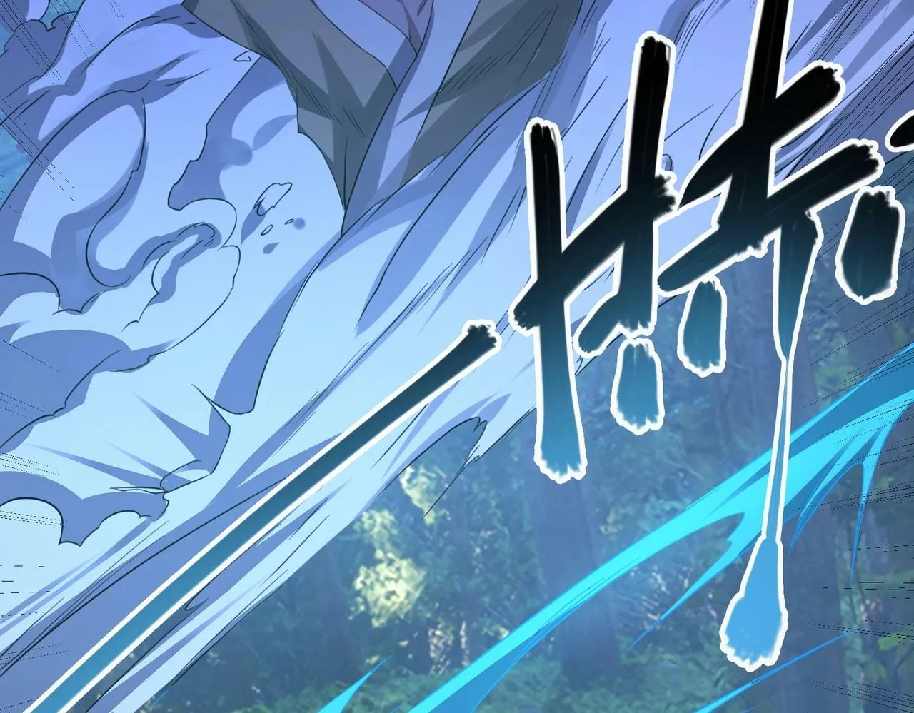 第3话 击杀游魂！ 第79页