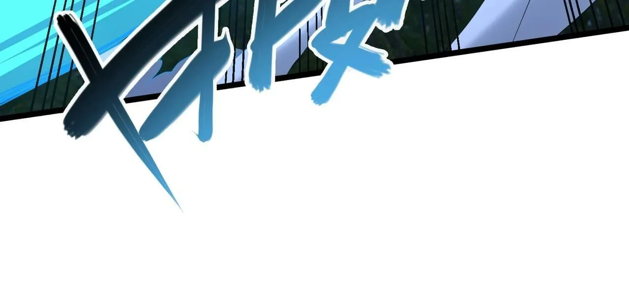 第3话 击杀游魂！ 第82页