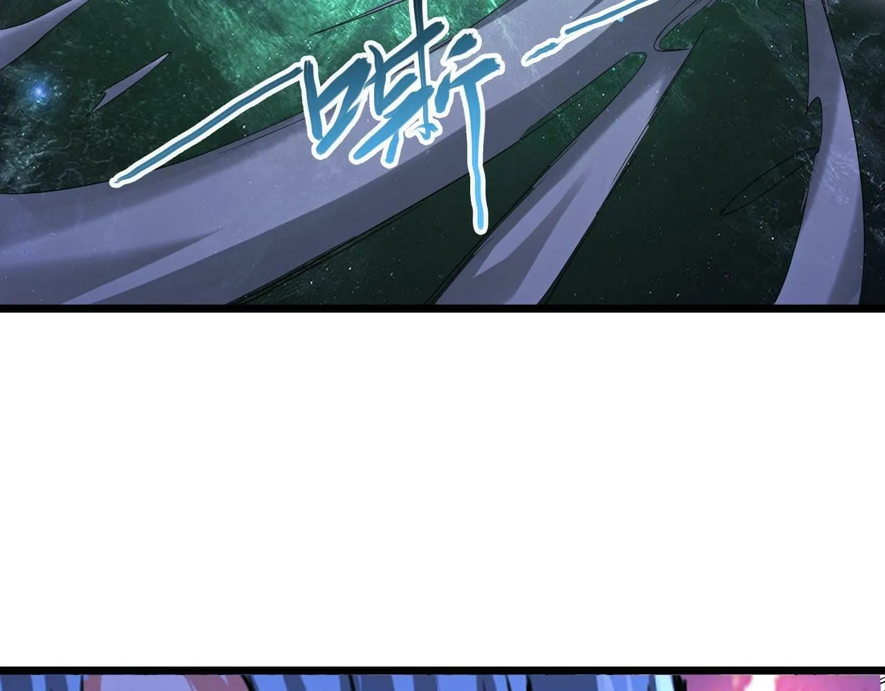 第3话 击杀游魂！ 第87页