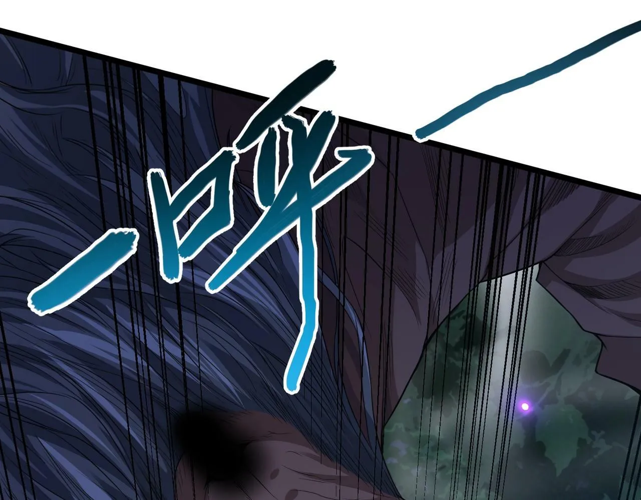 第3话 击杀游魂！ 第105页