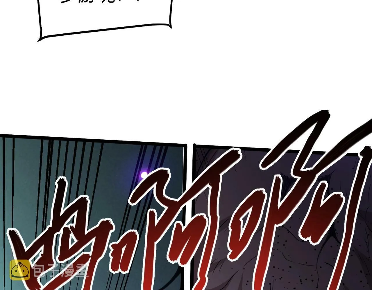 第3话 击杀游魂！ 第114页