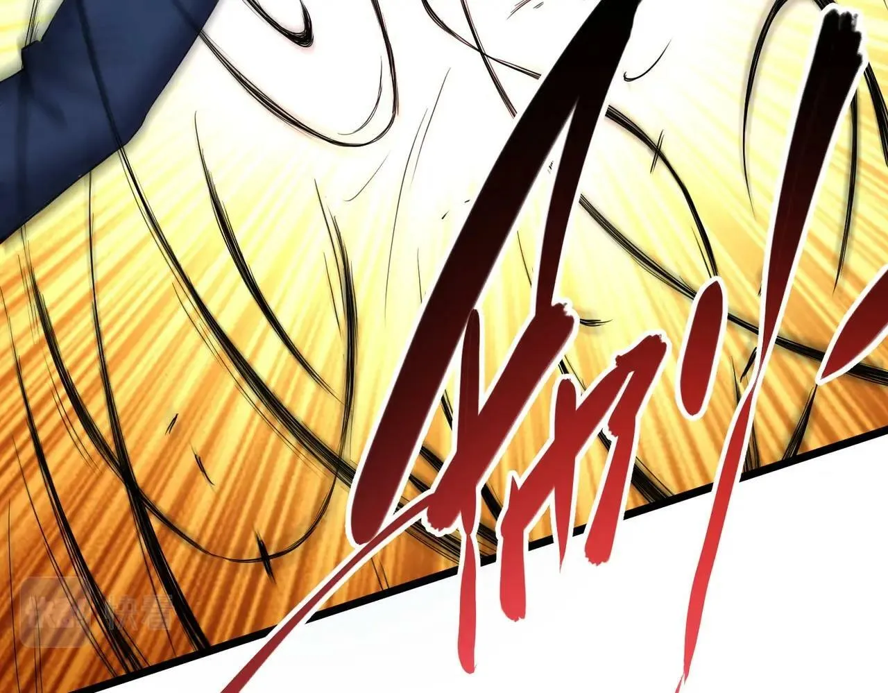 第3话 击杀游魂！ 第122页