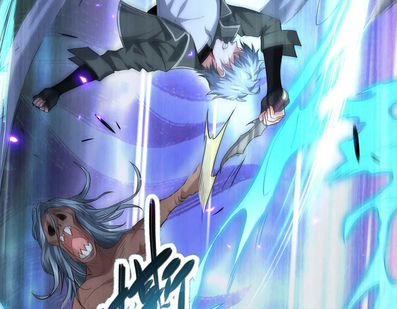第3话 击杀游魂！ 第126页