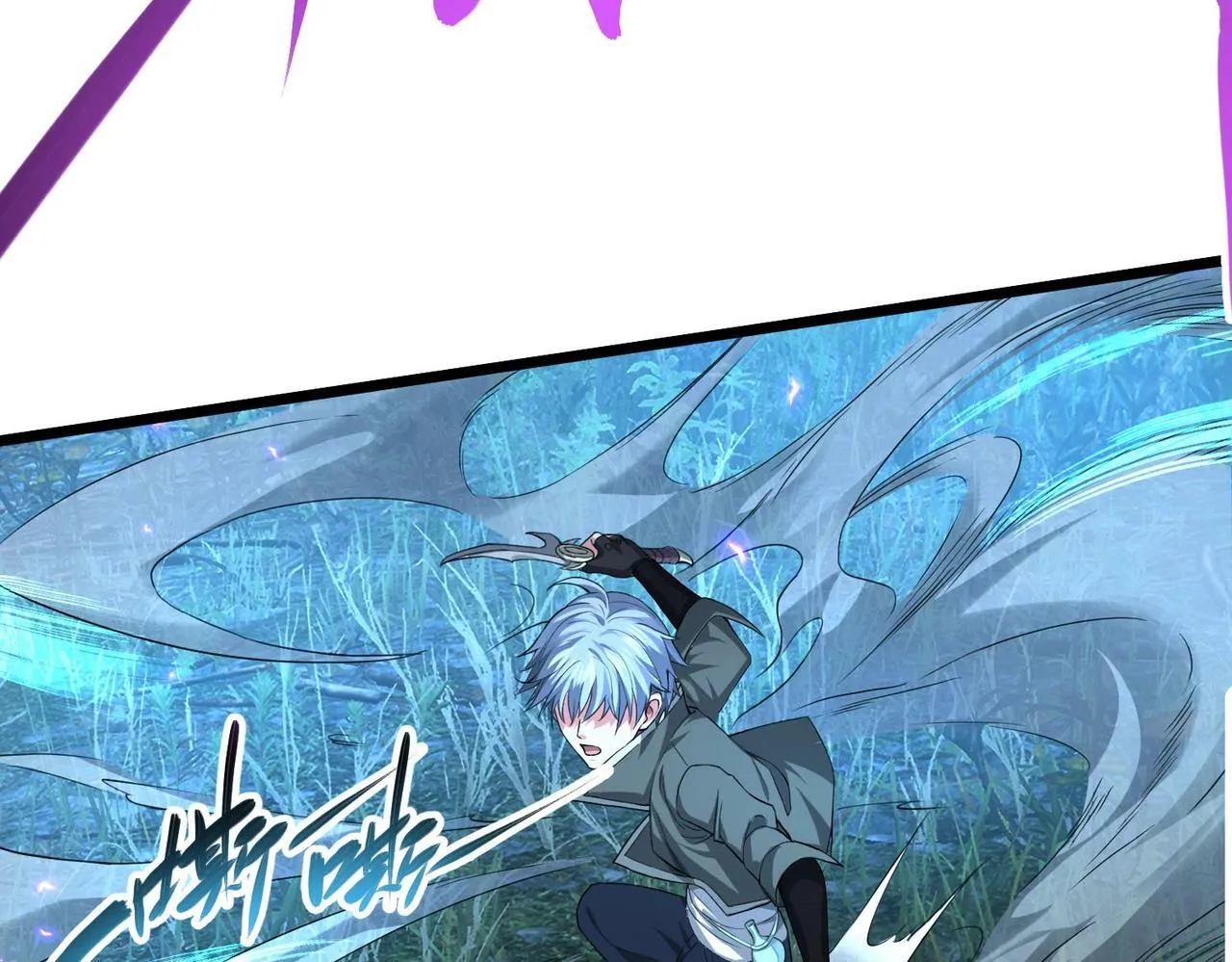 第3话 击杀游魂！ 第131页