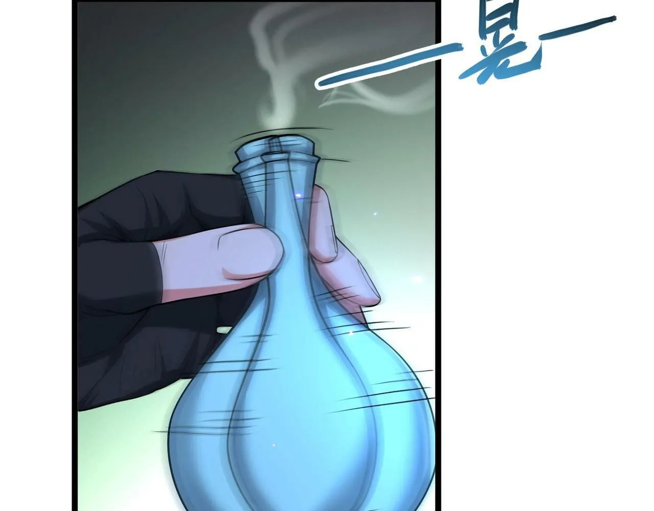 第3话 击杀游魂！ 第135页