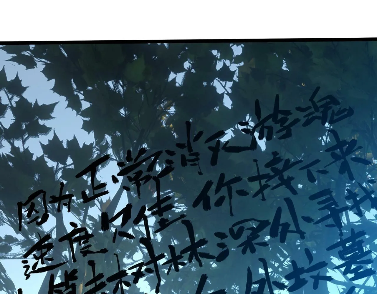 第3话 击杀游魂！ 第157页
