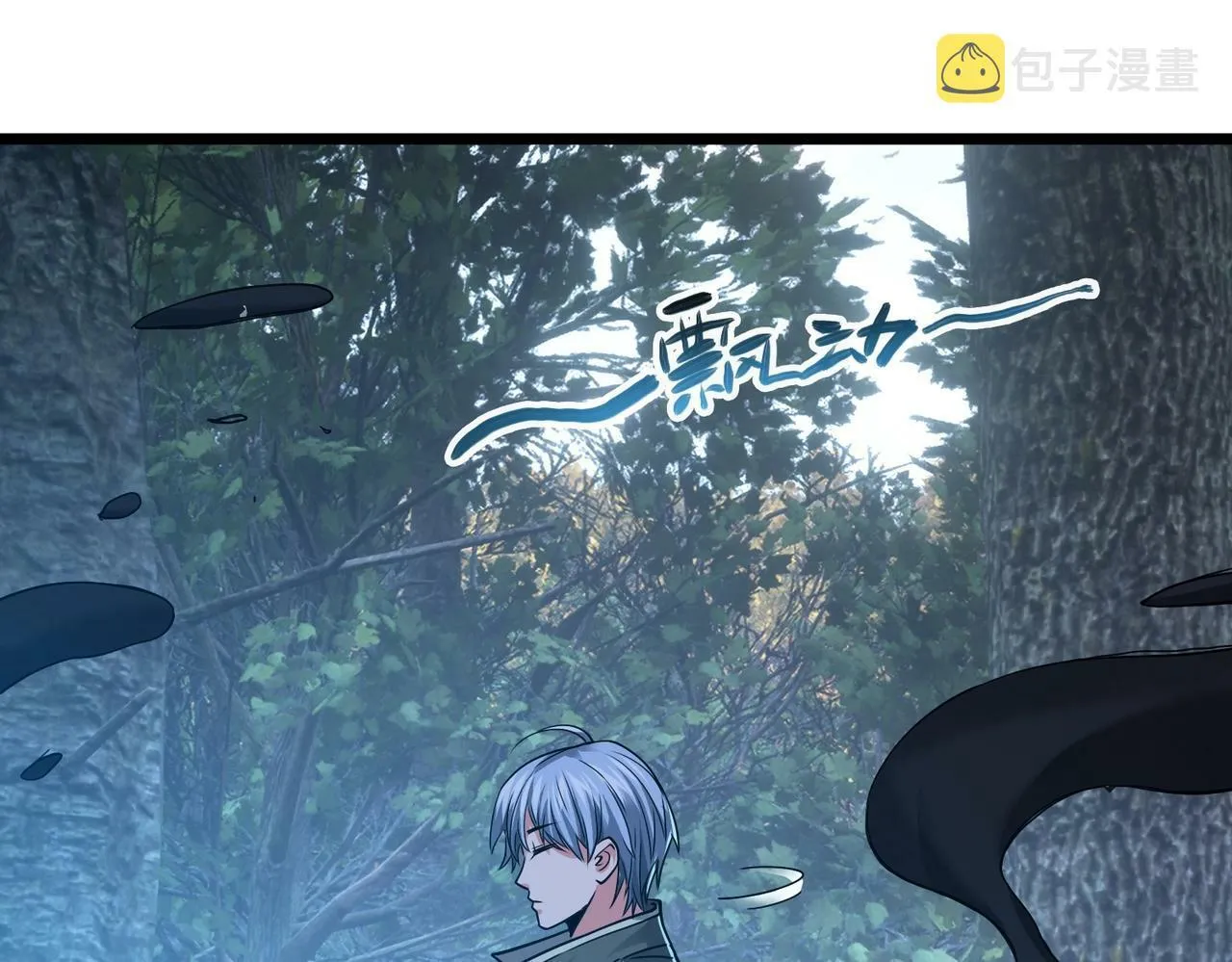 第3话 击杀游魂！ 第169页