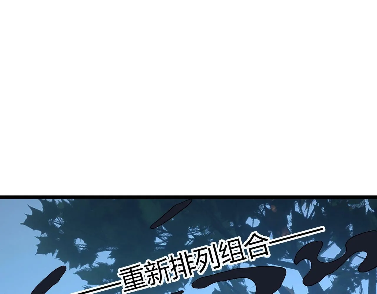 第3话 击杀游魂！ 第172页