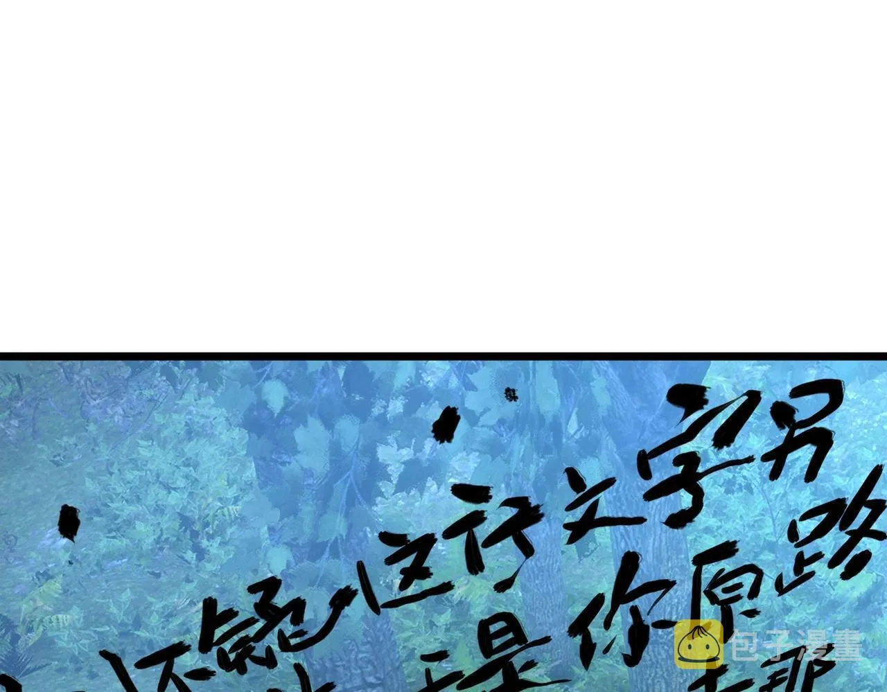 第3话 击杀游魂！ 第177页