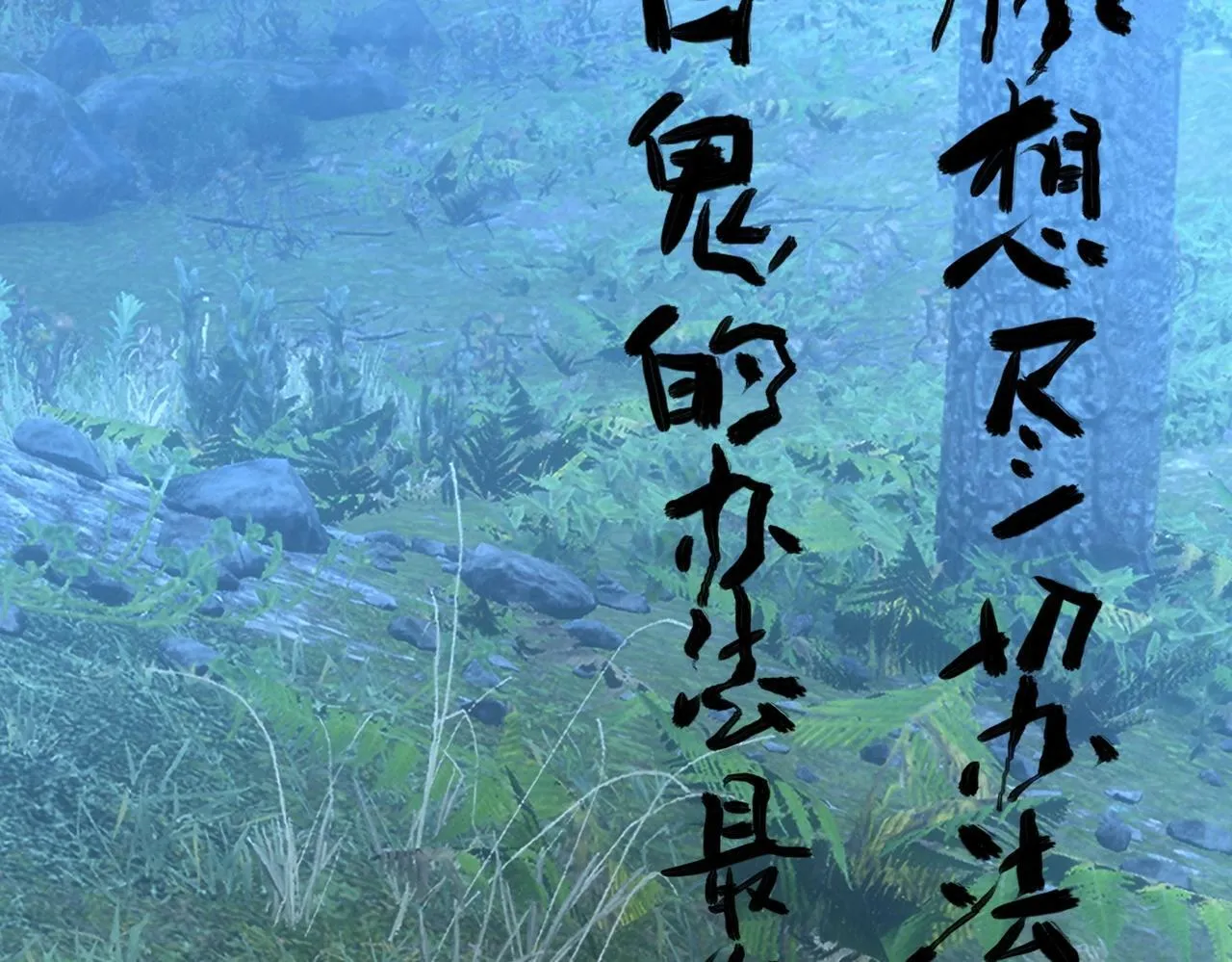 第3话 击杀游魂！ 第186页