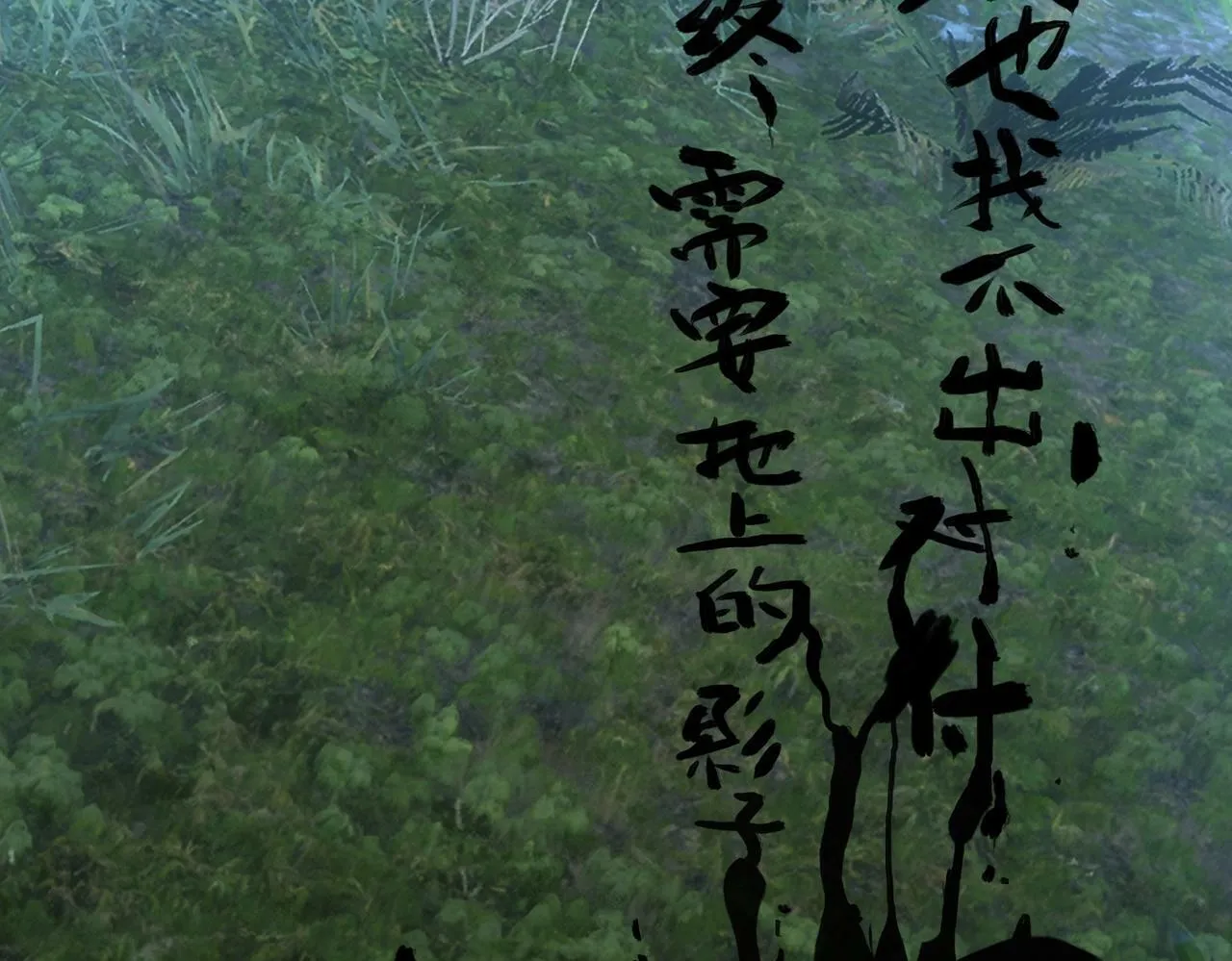 第3话 击杀游魂！ 第187页