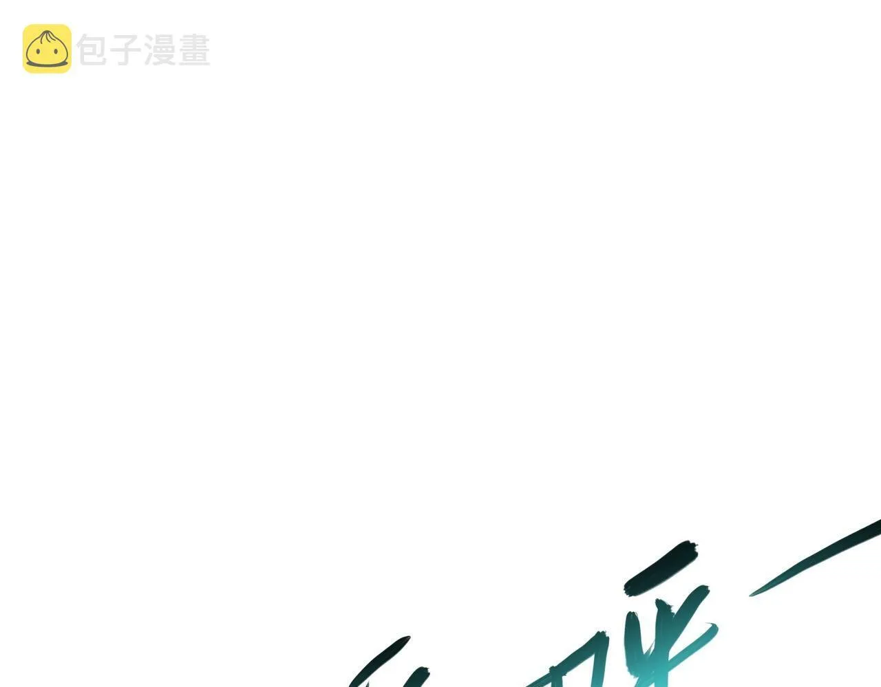 第3话 击杀游魂！ 第205页