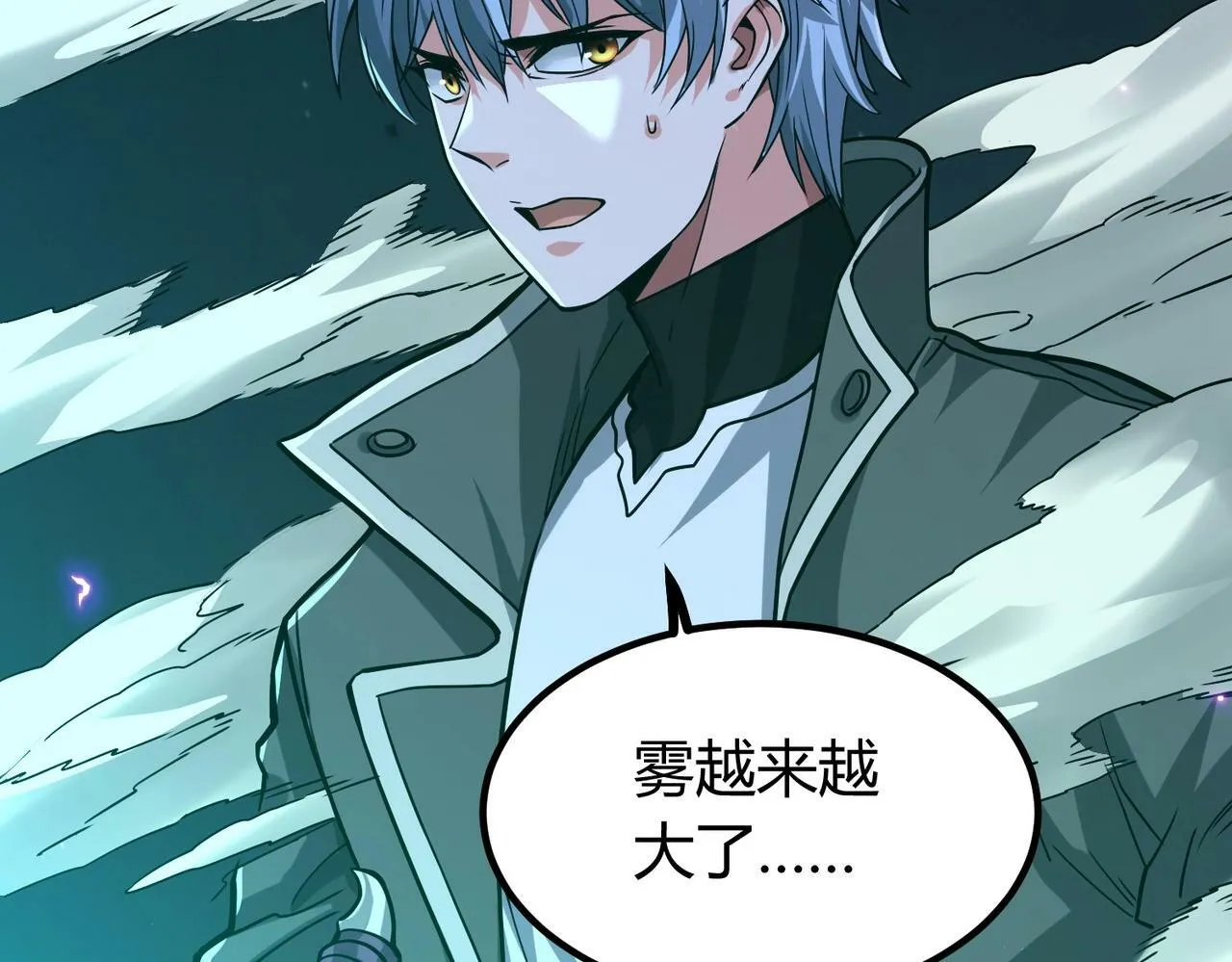 第3话 击杀游魂！ 第213页