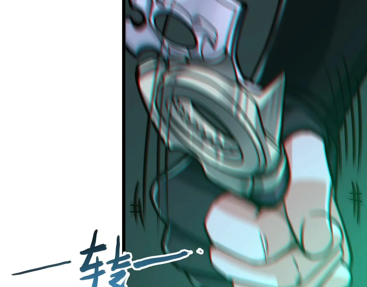 第3话 击杀游魂！ 第215页