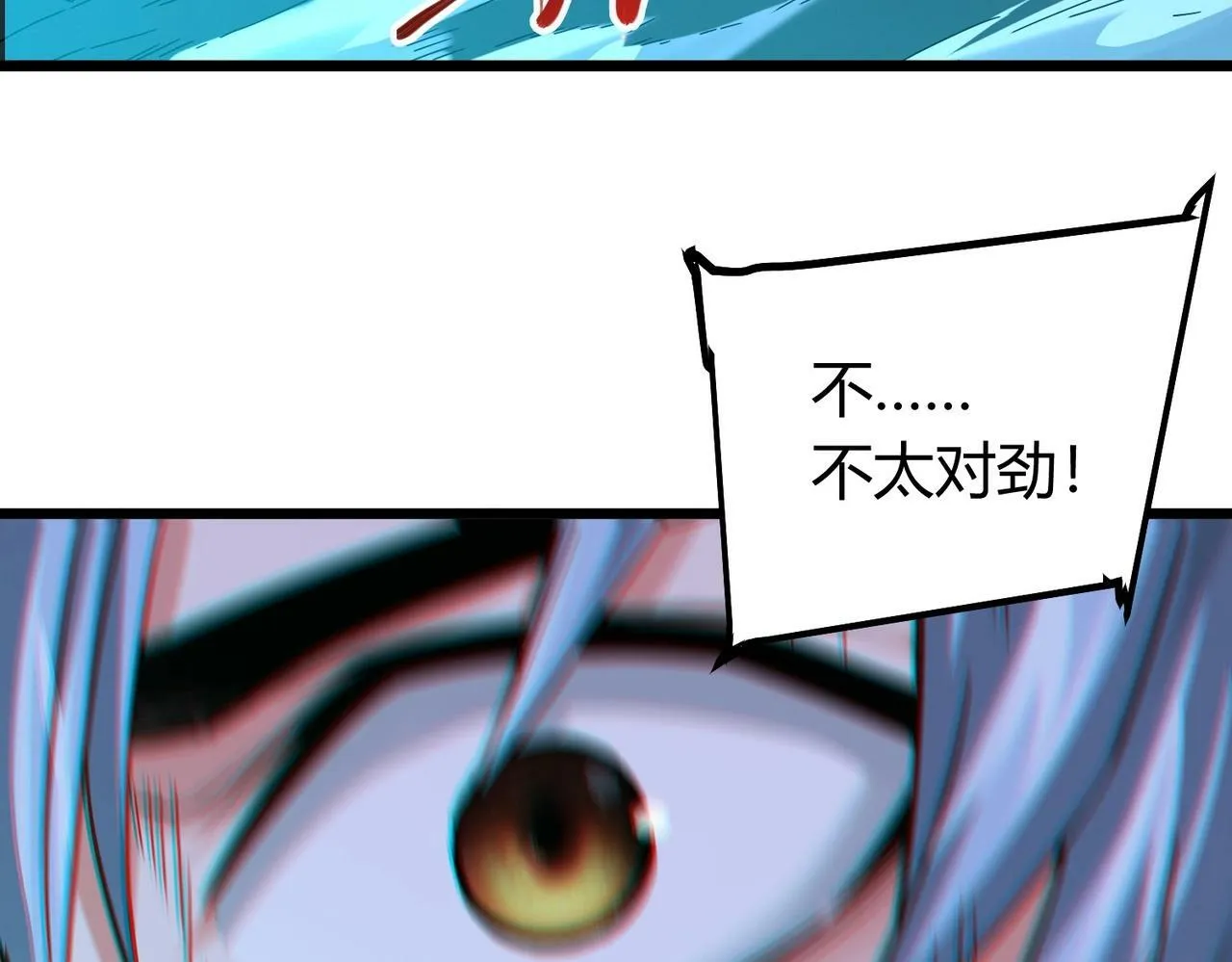 第3话 击杀游魂！ 第217页