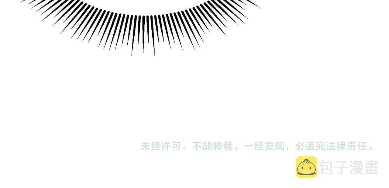 第3话 击杀游魂！ 第223页