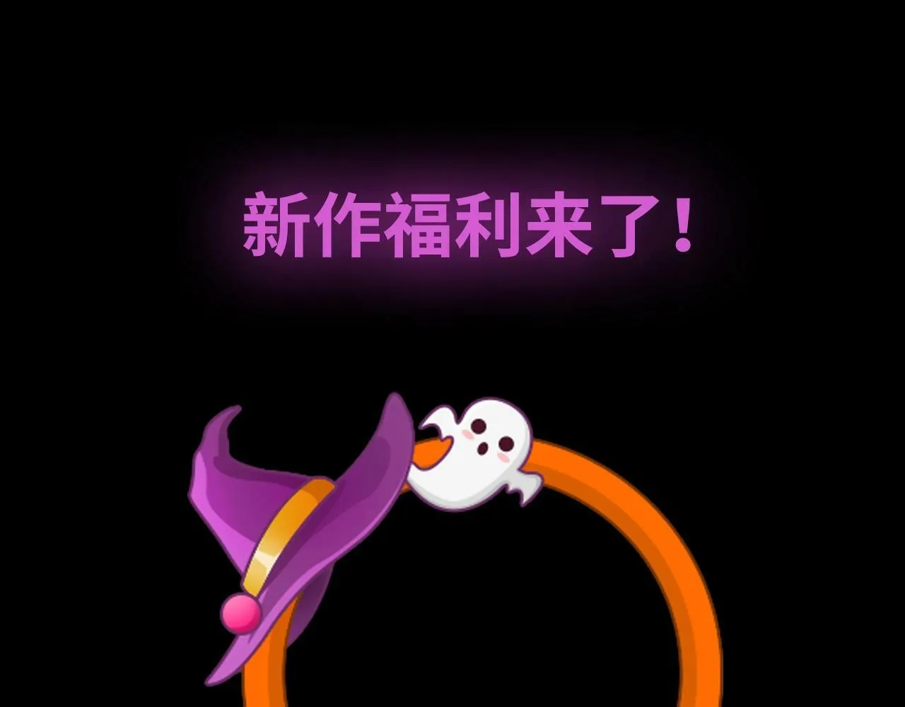 第3话 击杀游魂！ 第224页