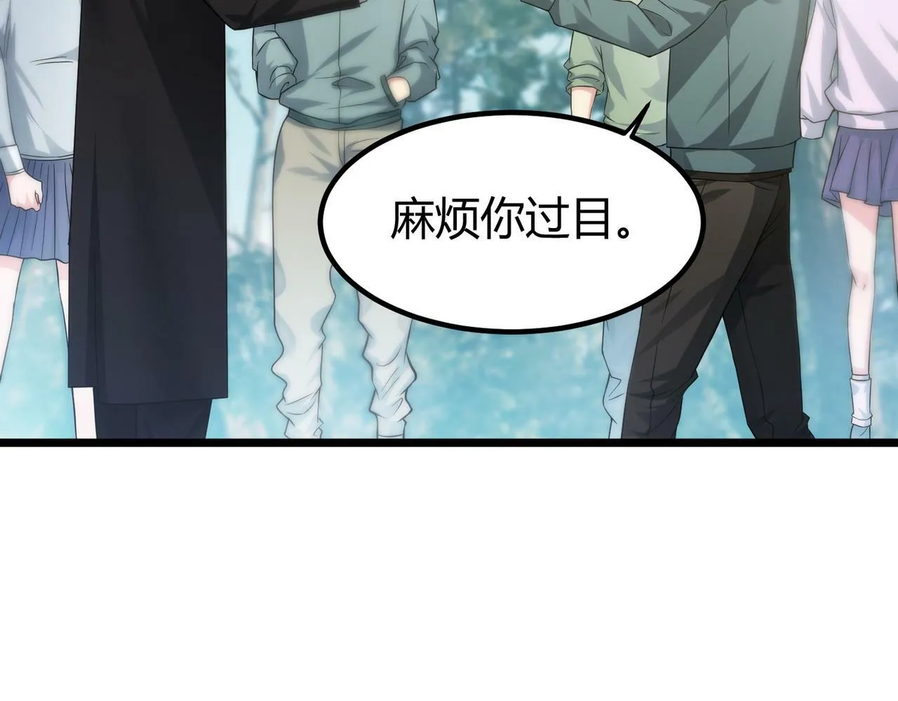 第5话 三孔的强者 第15页