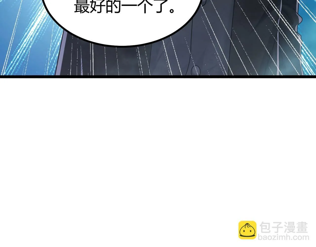 第5话 三孔的强者 第32页