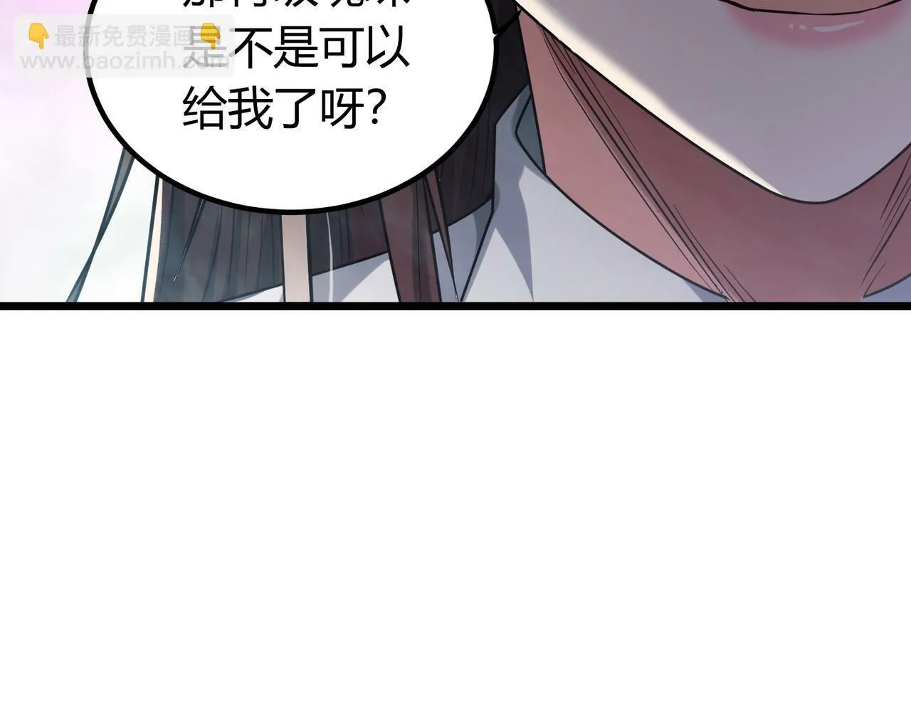 第5话 三孔的强者 第34页
