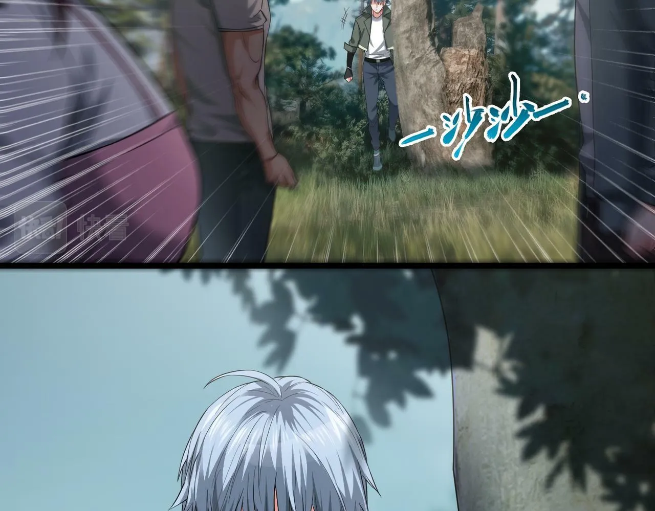 第5话 三孔的强者 第37页
