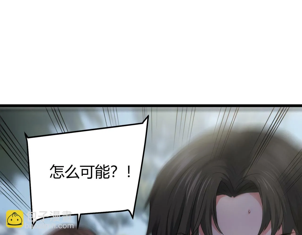 第5话 三孔的强者 第54页