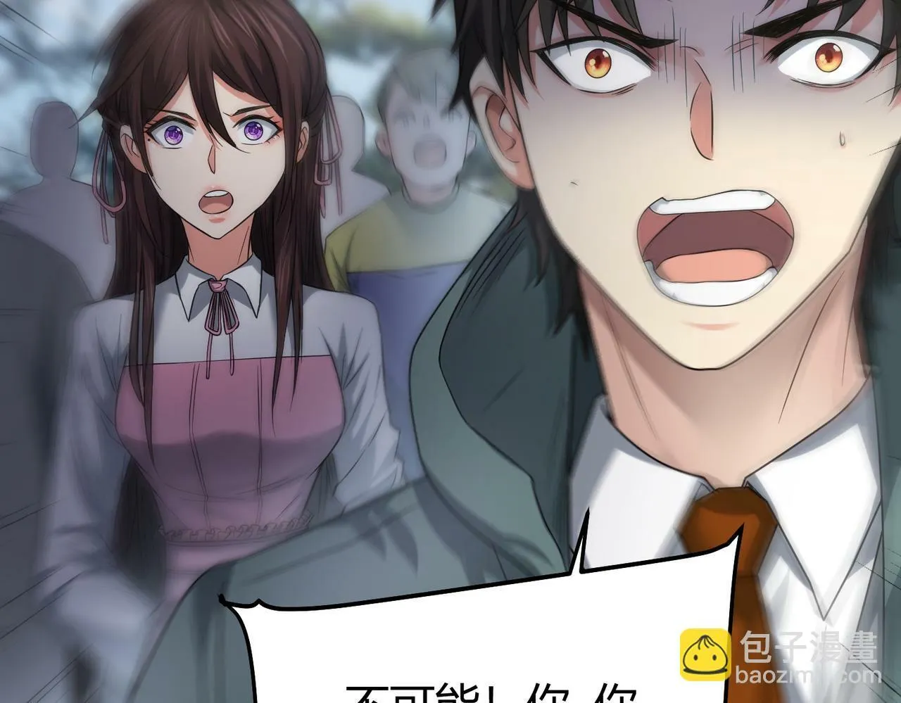 第5话 三孔的强者 第55页