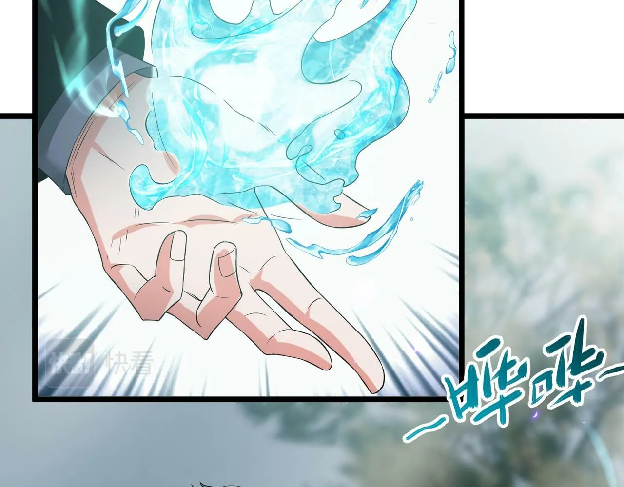 第5话 三孔的强者 第59页