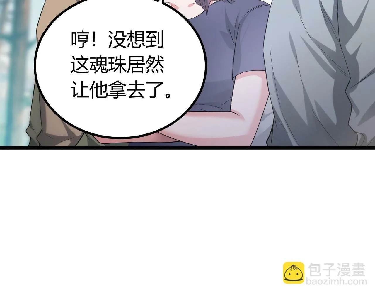 第5话 三孔的强者 第68页