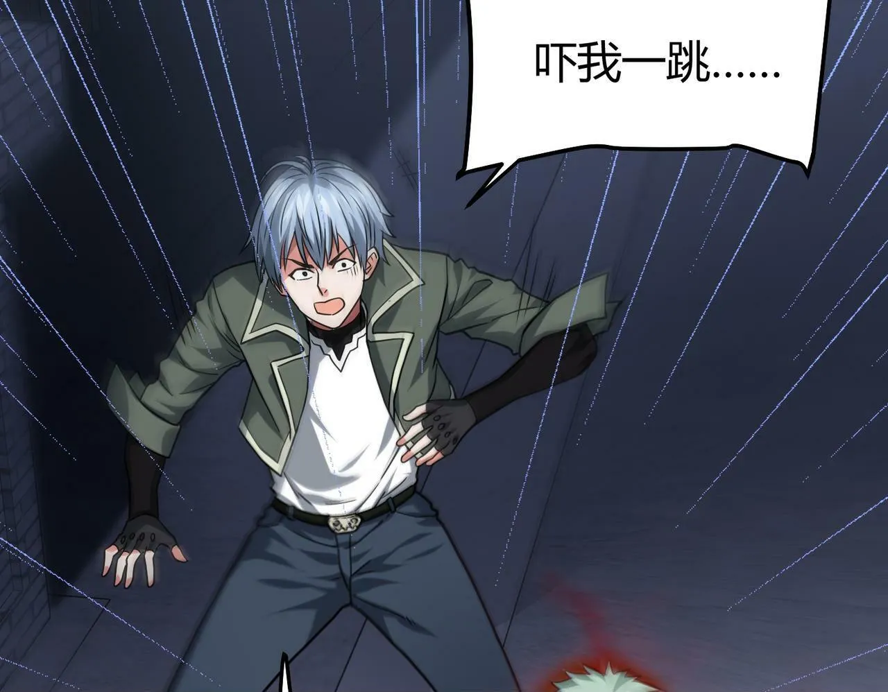 第5话 三孔的强者 第100页