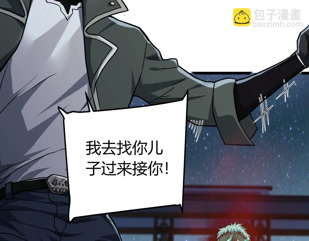 第5话 三孔的强者 第115页