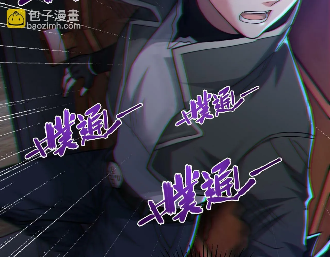 第5话 三孔的强者 第125页