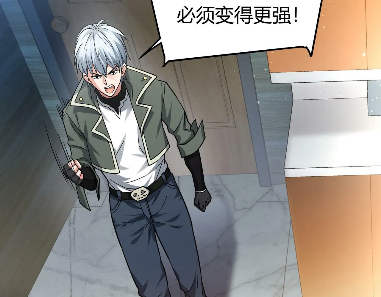 第5话 三孔的强者 第131页