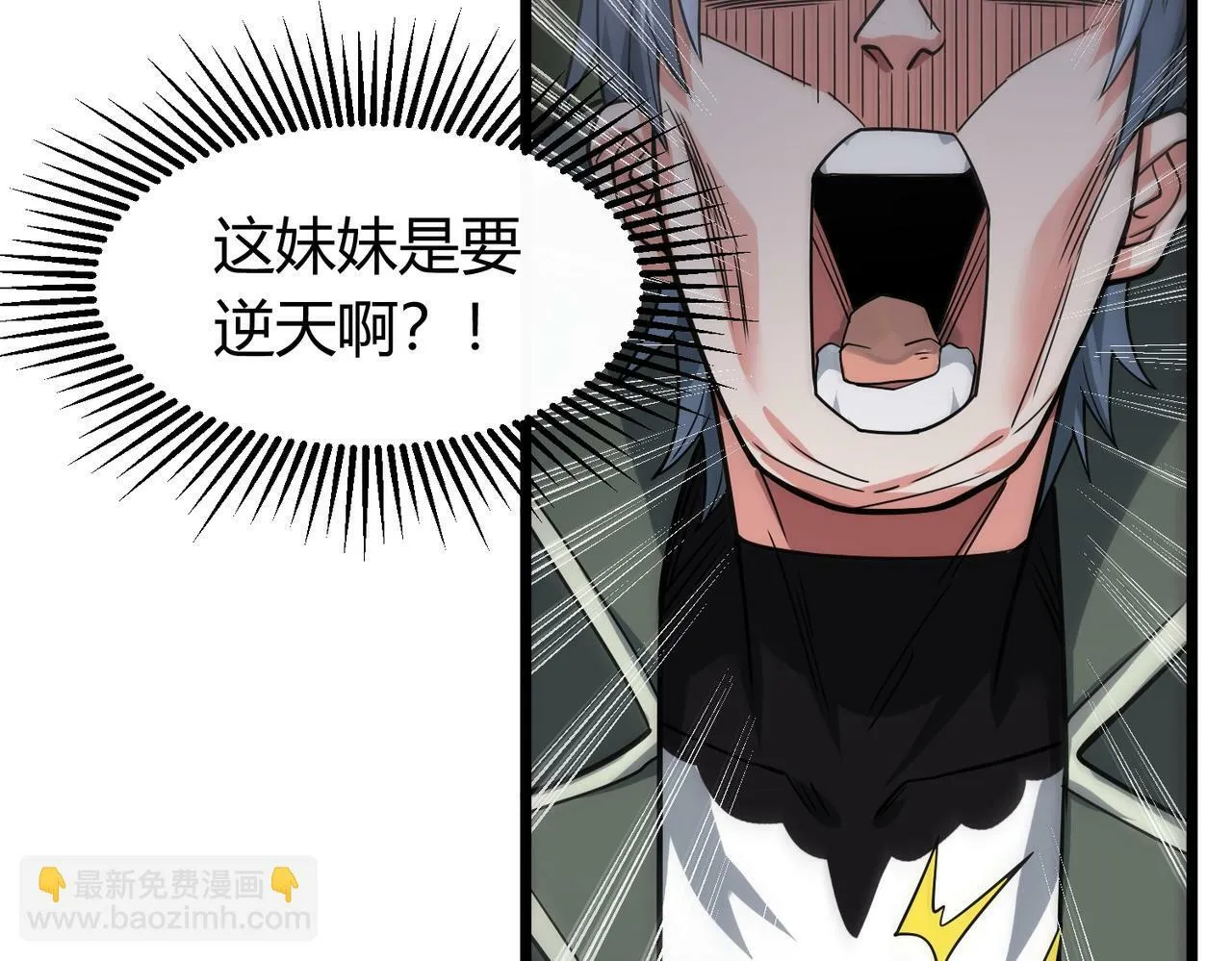 第5话 三孔的强者 第159页