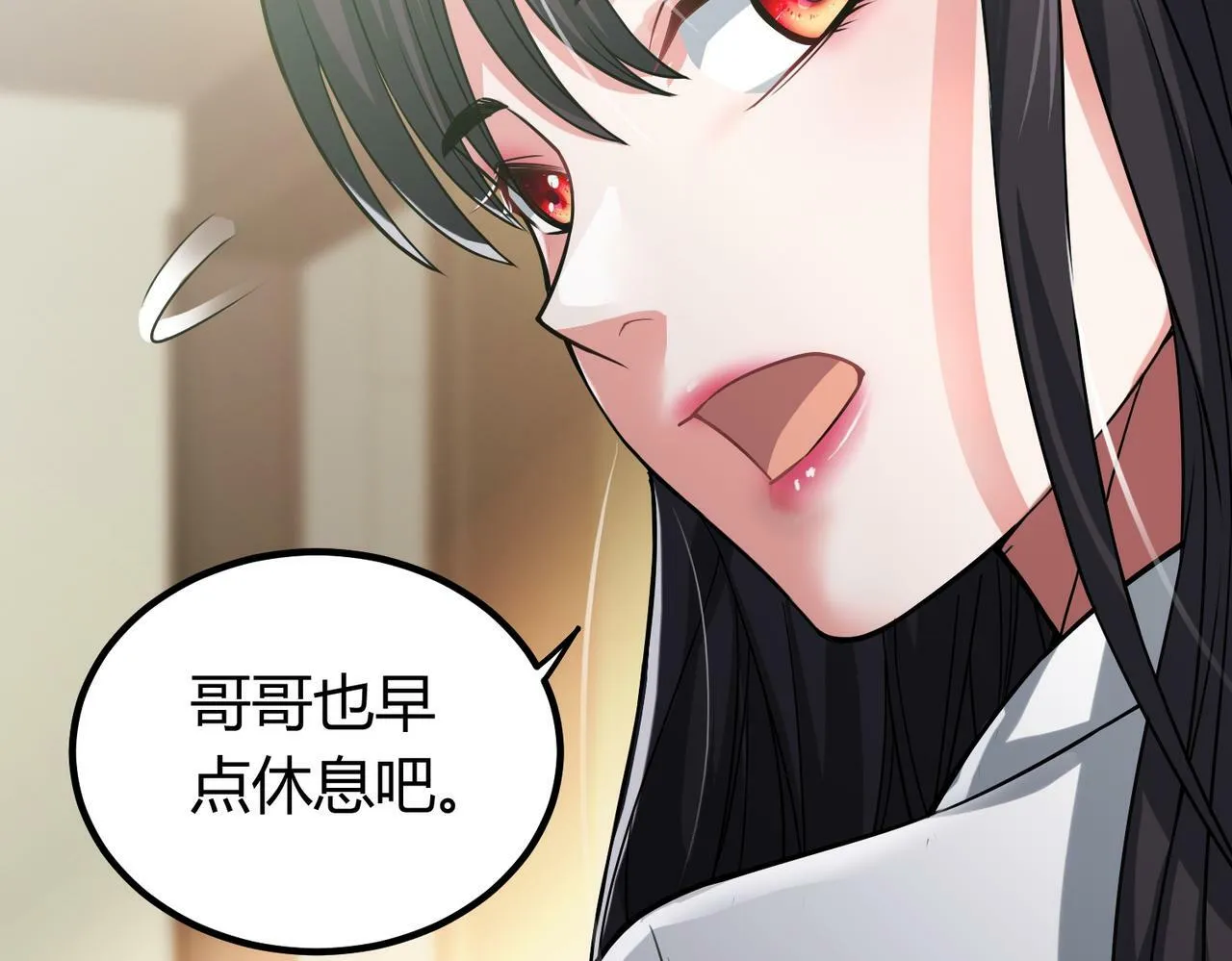 第5话 三孔的强者 第164页