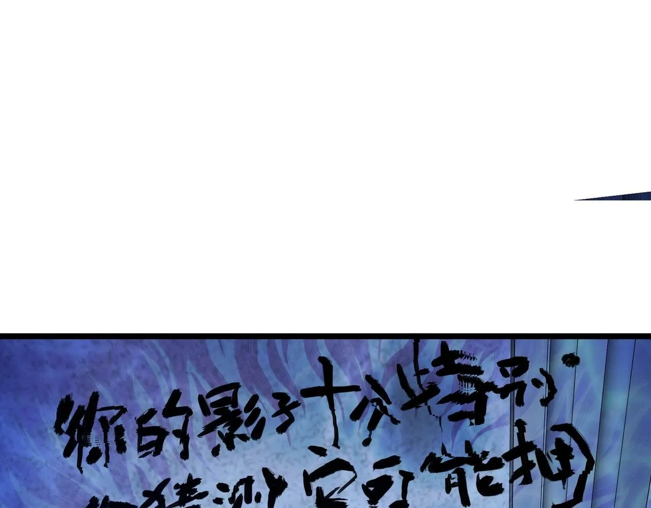 第2话 我全都要！ 第5页