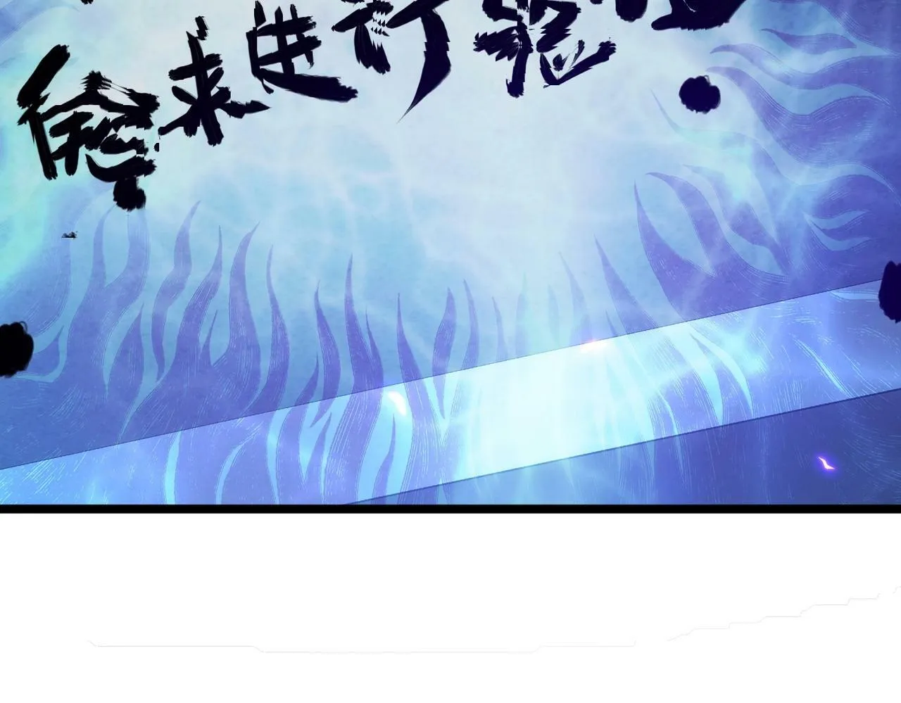 第2话 我全都要！ 第13页