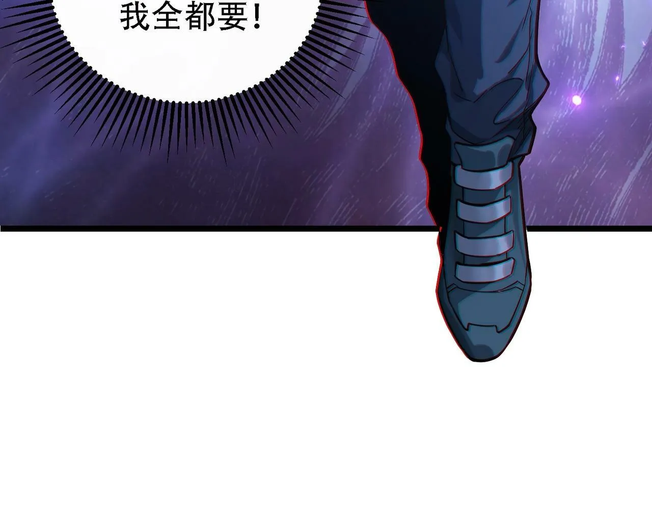 第2话 我全都要！ 第29页