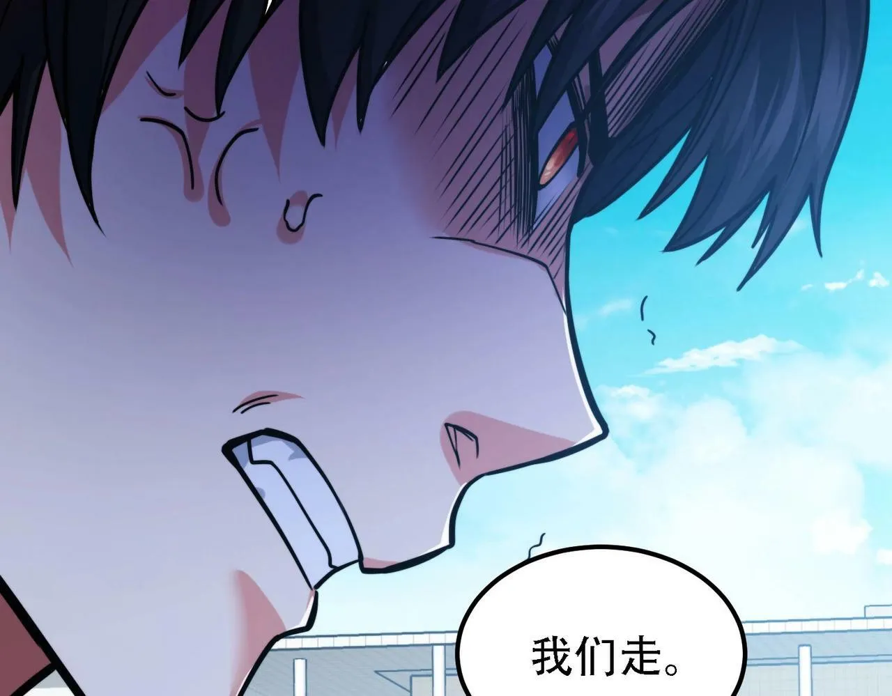 第2话 我全都要！ 第124页