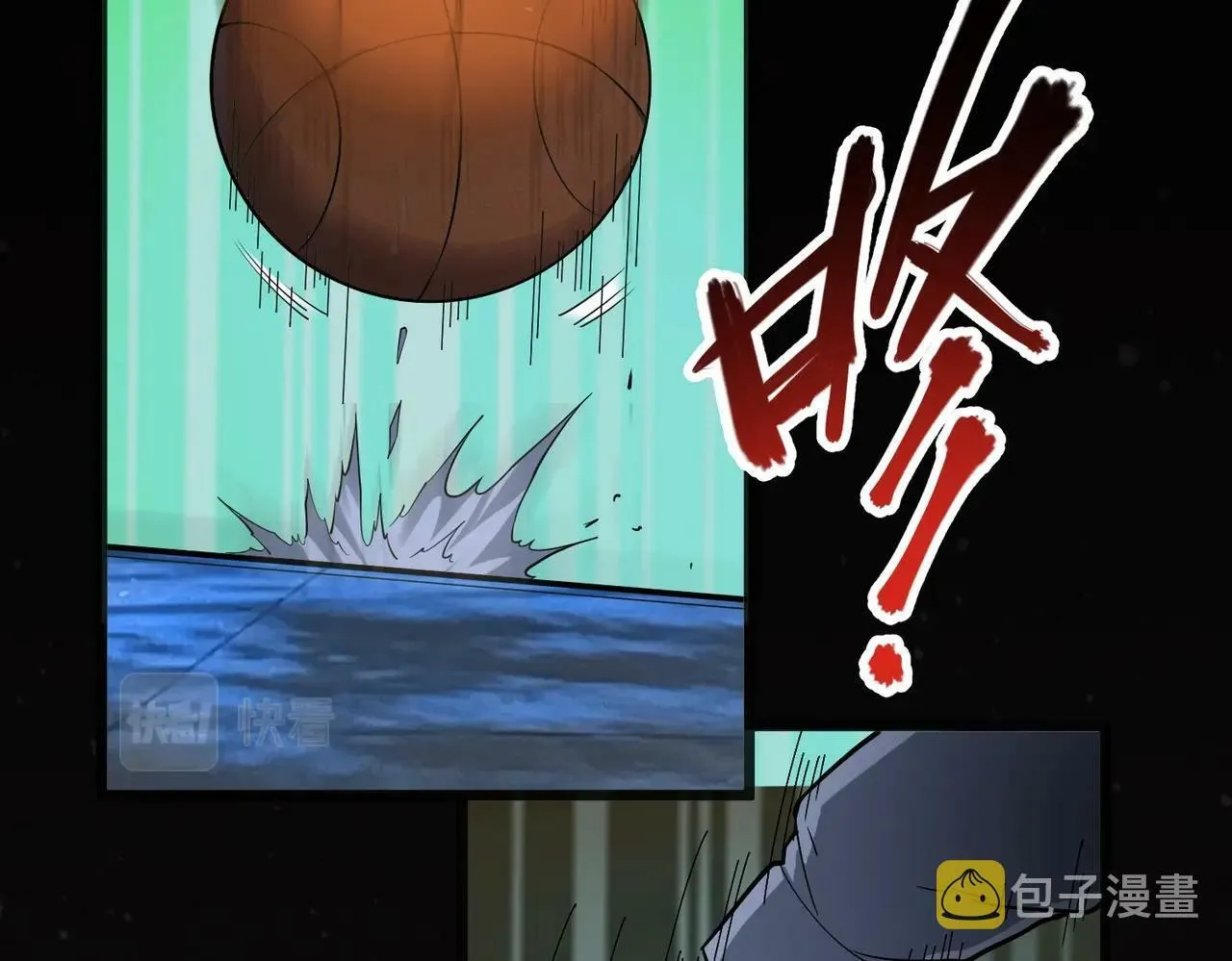 第1话 鬼怪的世界 第6页