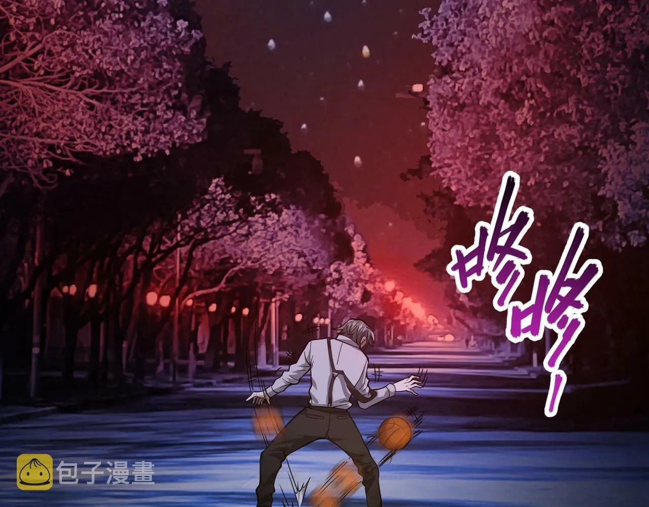 第1话 鬼怪的世界 第10页