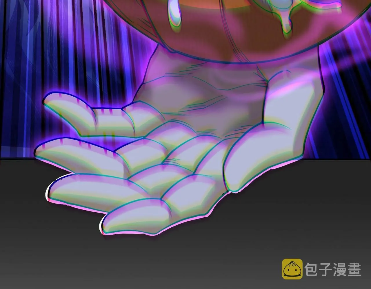 第1话 鬼怪的世界 第17页