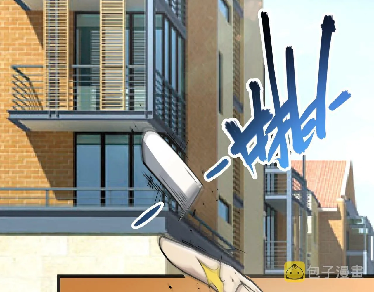 第1话 鬼怪的世界 第21页
