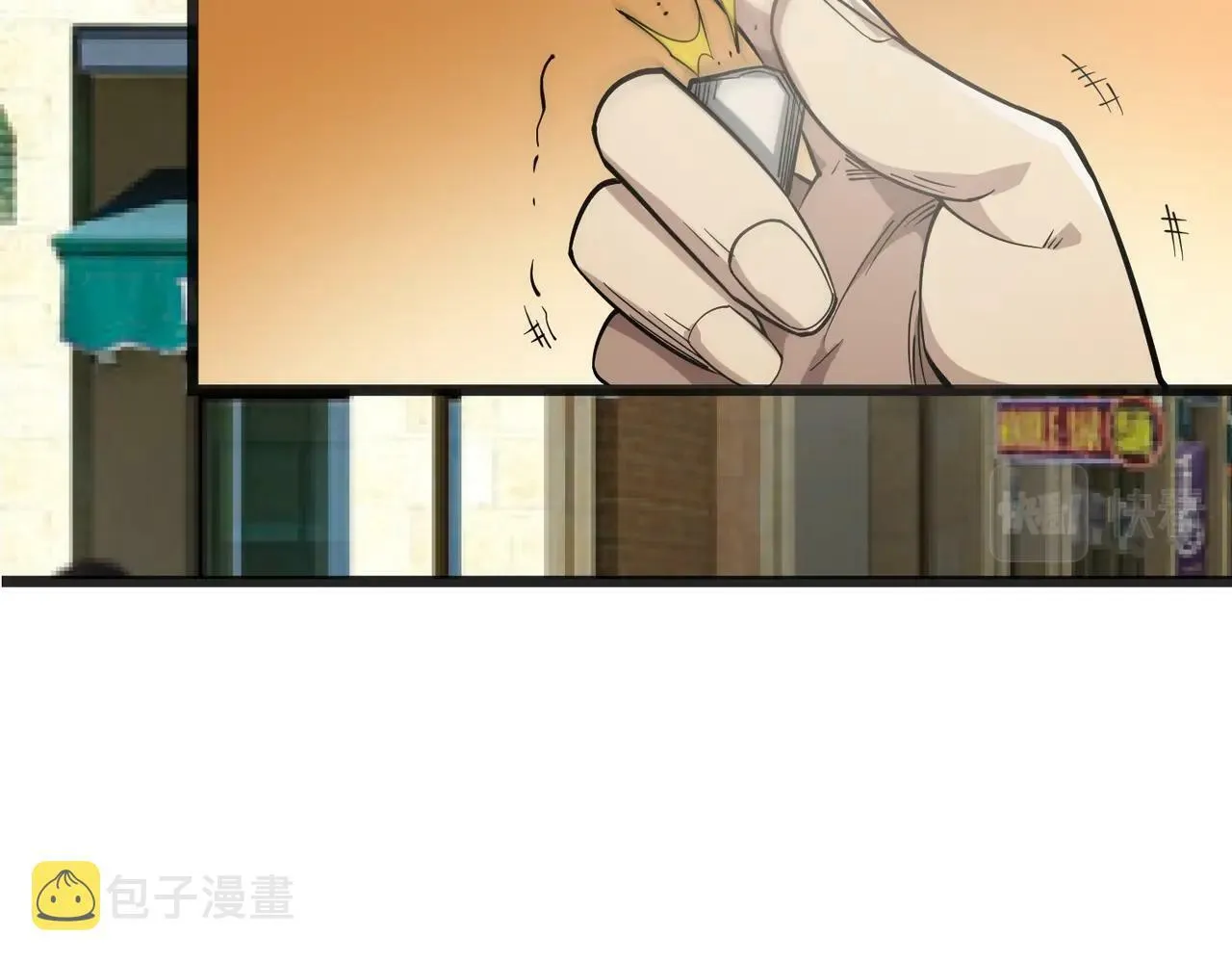 第1话 鬼怪的世界 第22页