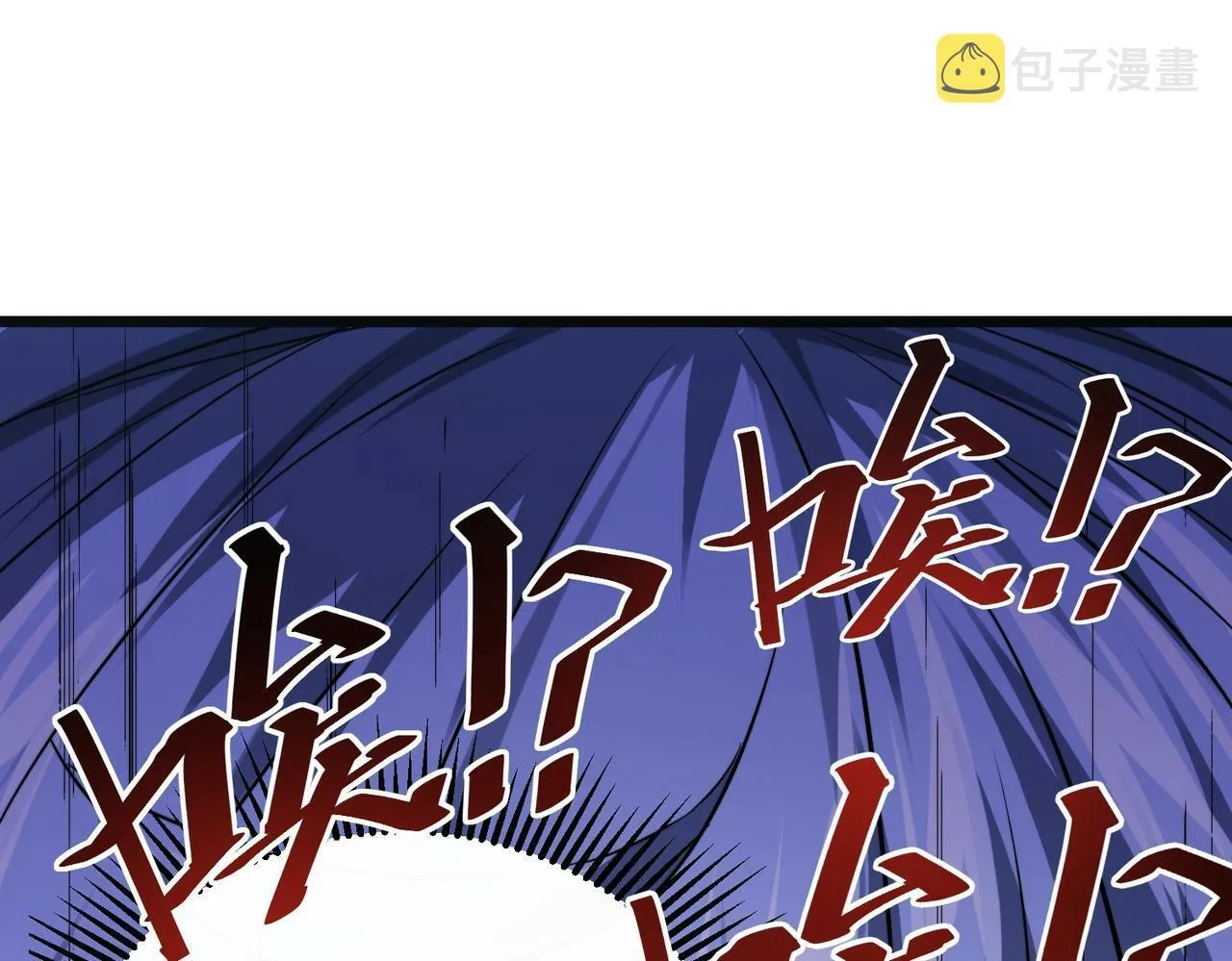 第1话 鬼怪的世界 第37页