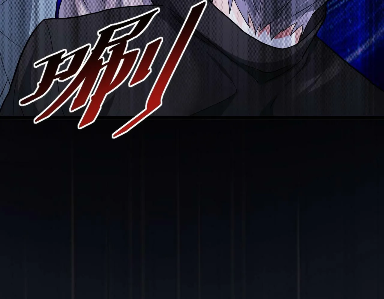 第1话 鬼怪的世界 第56页