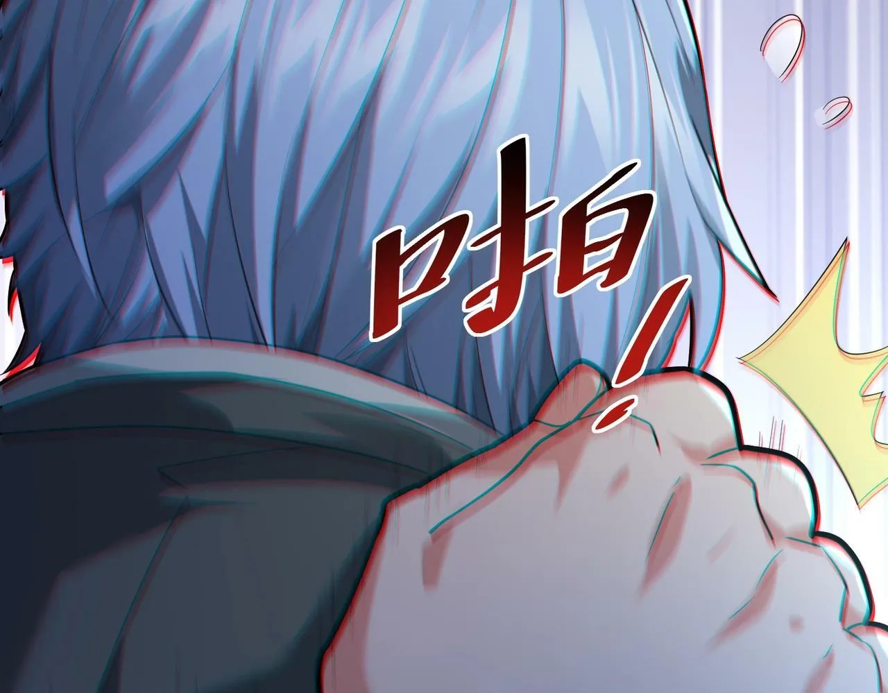 第1话 鬼怪的世界 第59页