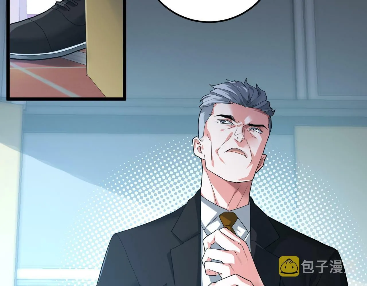 第1话 鬼怪的世界 第73页