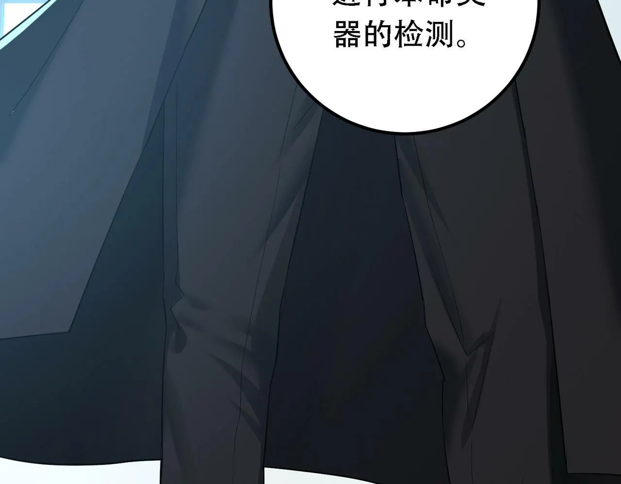 第1话 鬼怪的世界 第75页